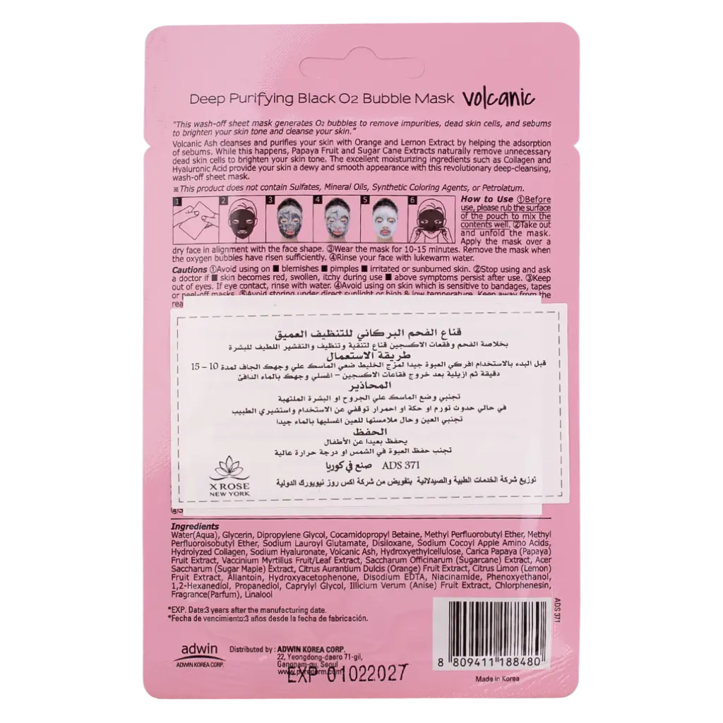 Purederm Deep Purifying Black O2 Bubble Mask Volcanic - view 2