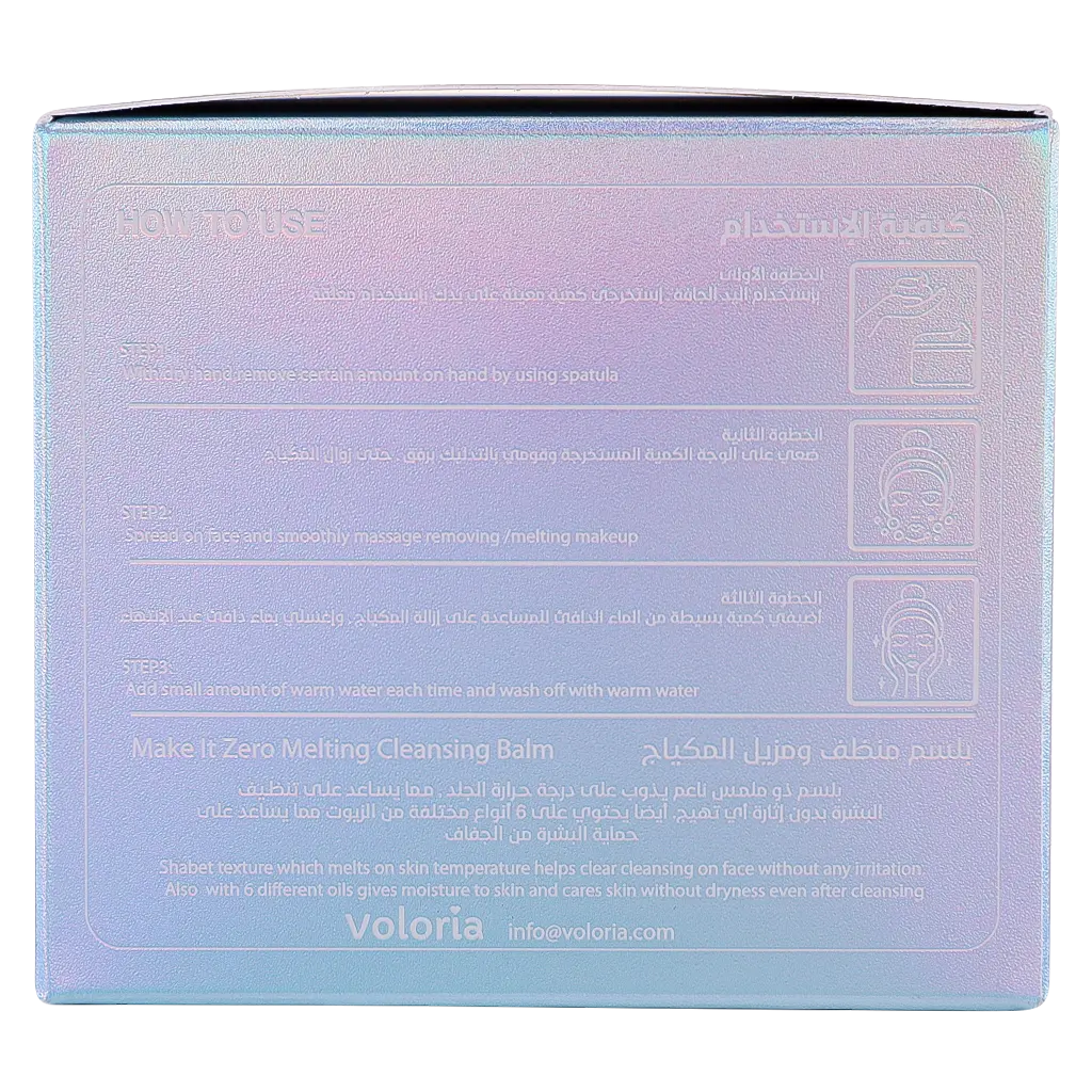 Voloria Make it Zero Melting Cleansing Balm 100 ml - view 4