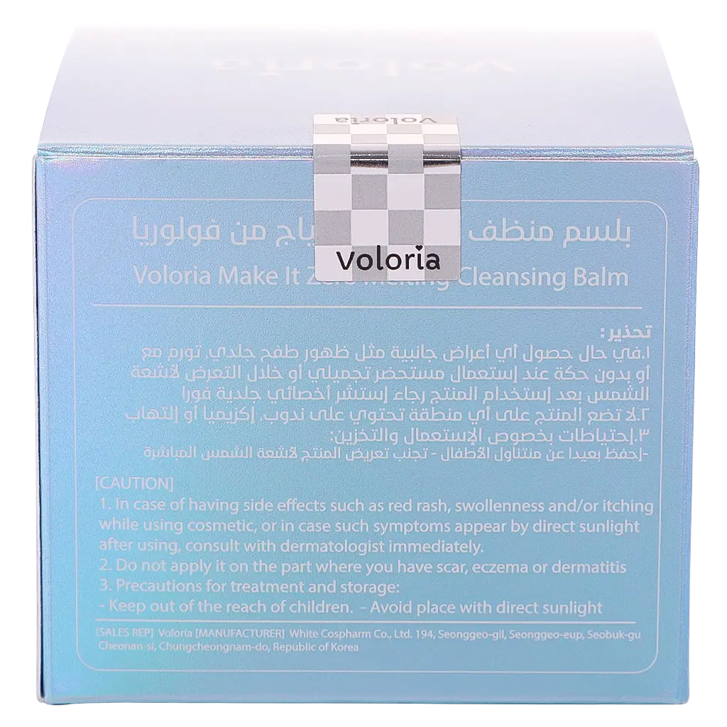 Voloria Make it Zero Melting Cleansing Balm 100 ml - view 5