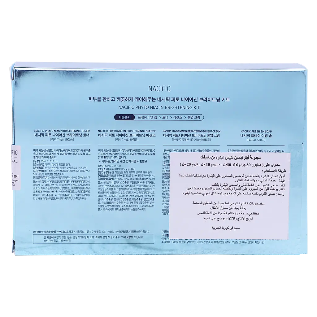 Nacific Phyto Niacin Whitening Set - view 4