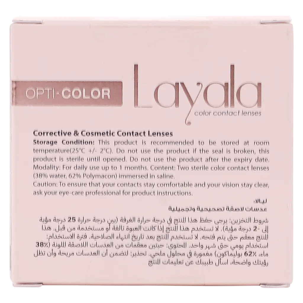 Layala Contact Lenses Ocean Blue - view 4