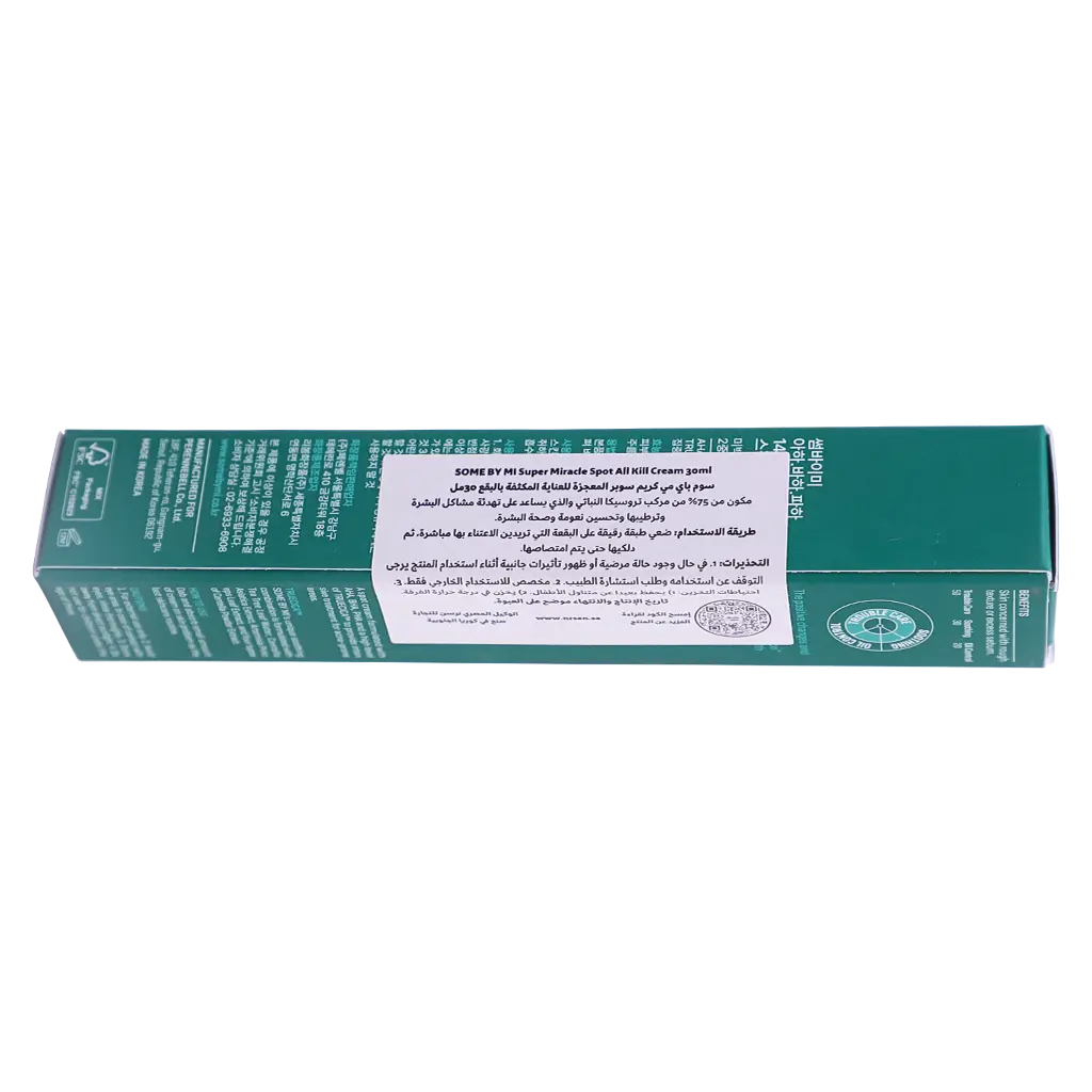 SOME BY MI SUPER MIRACLE SPOT ALL KILL CREAM 30ML - view 5
