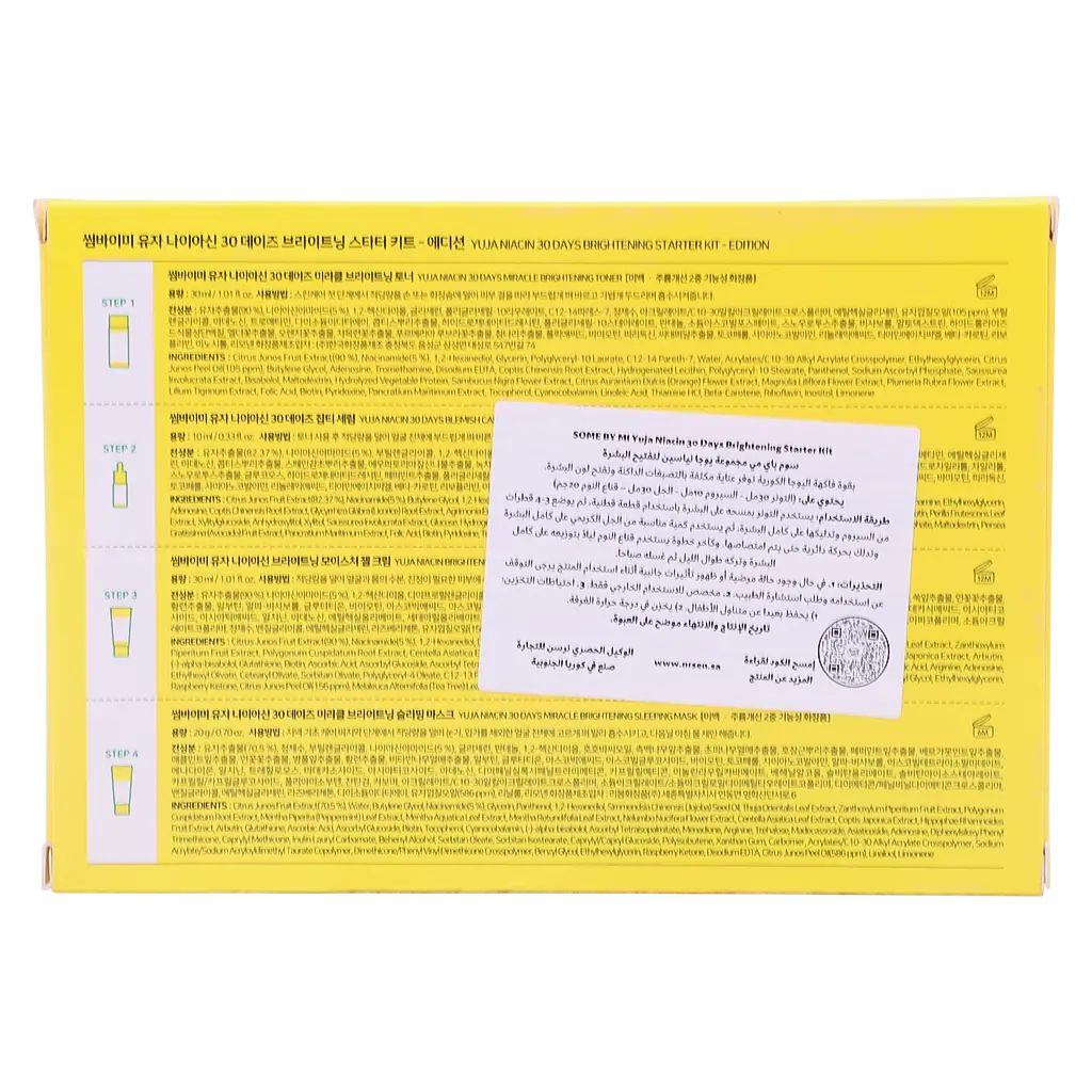 SOME BY MI  YUJA NIACIN ANTI BLEMISH KIT - view 4