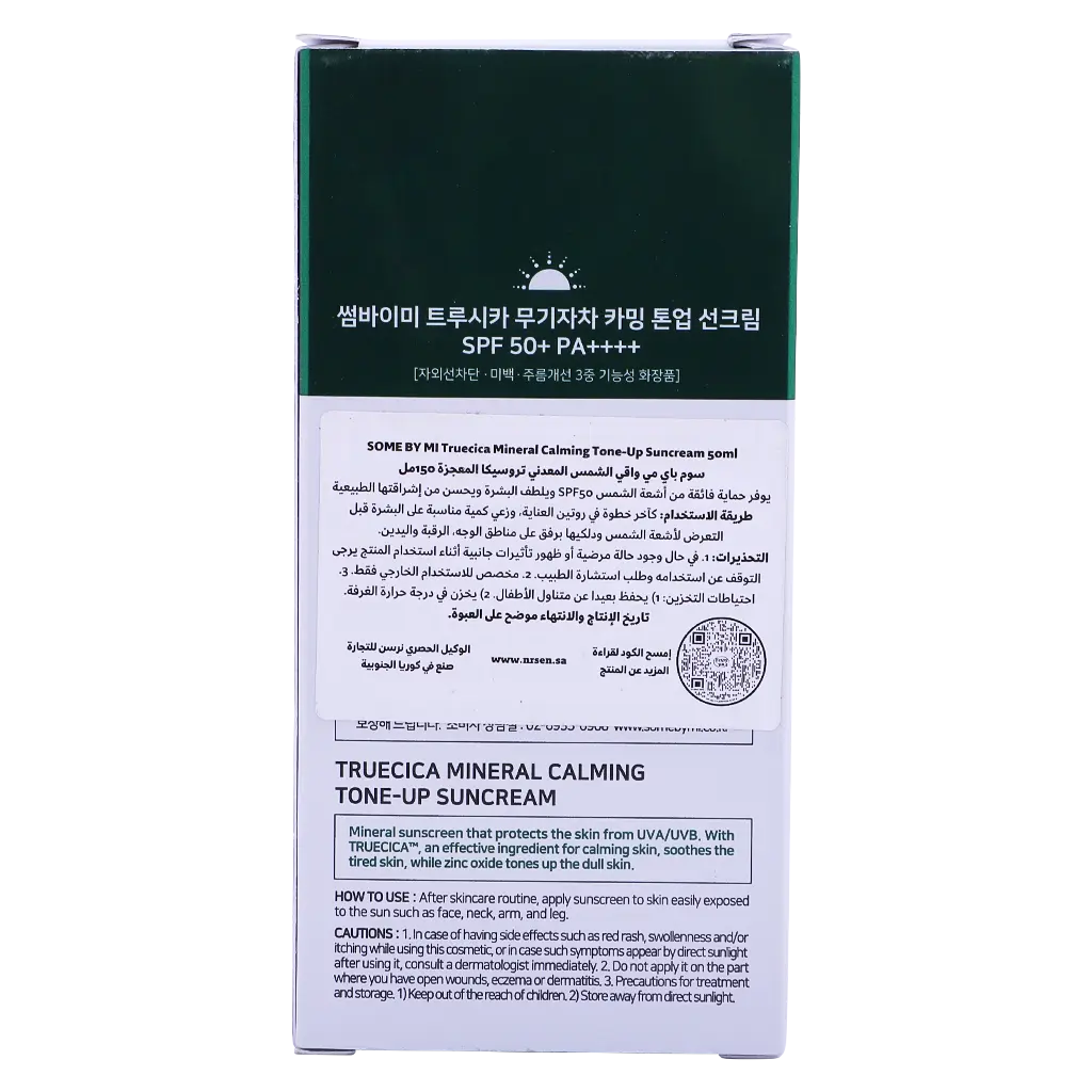 Some BY MI Truecica™ Mineral Calming Tone-up Suncream 50 ml - view 4