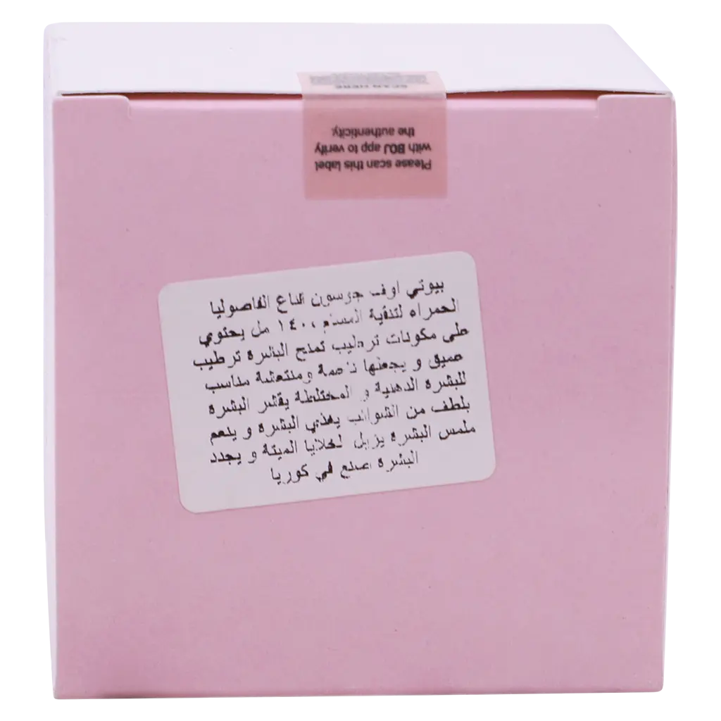 Beauty of Joseon Red Bean Refreshing Pore Mask 140 ml - view 4
