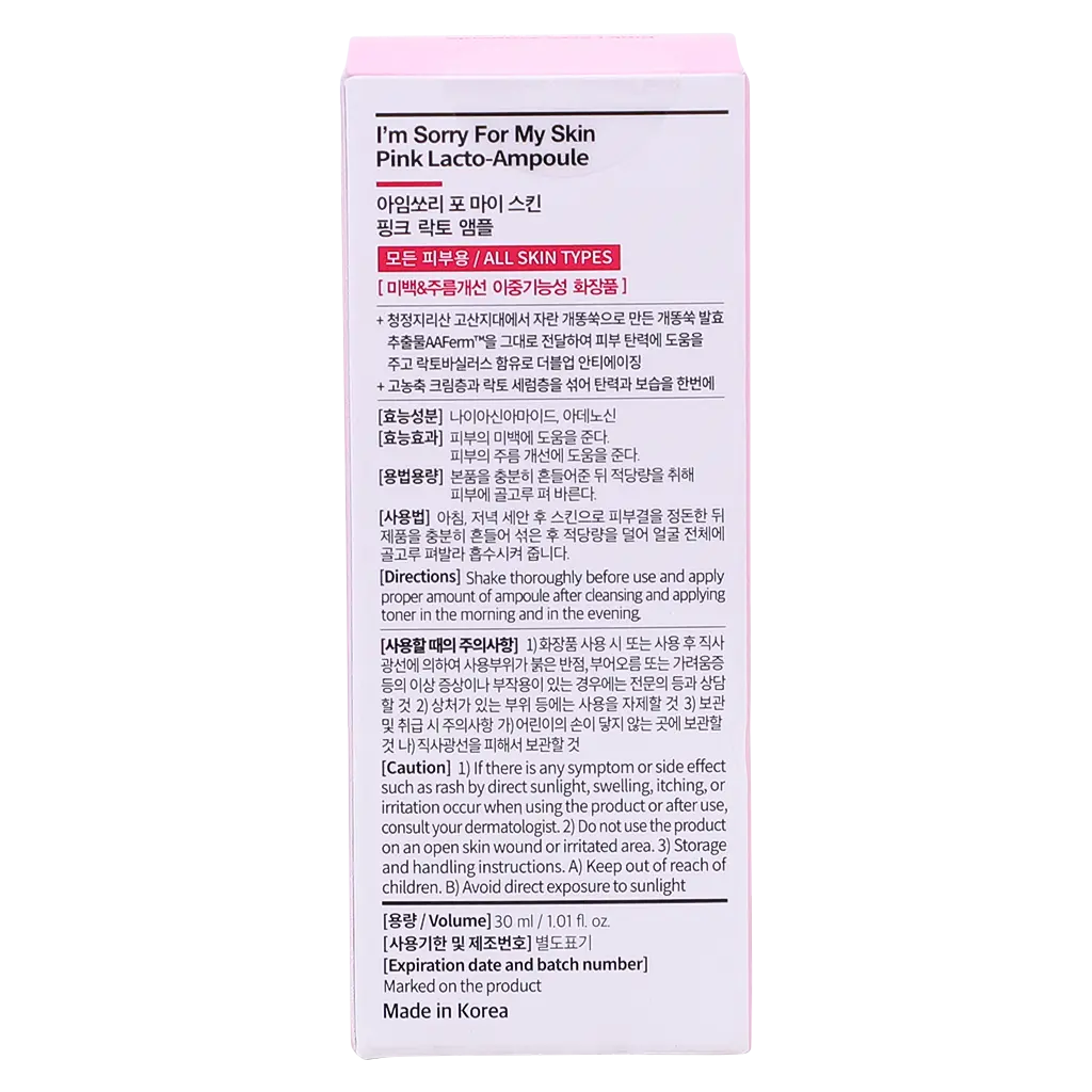 I'M Sorry For My Skin Pink Lacto Ampoule 30 ml - view 4