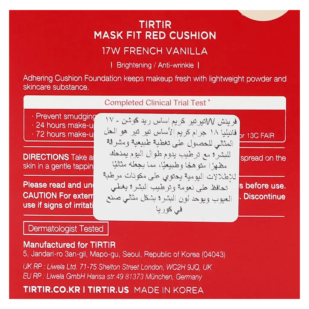 Tirtir Mask Fit Red Cushion Foundation 17W French Vanilla  - view 5