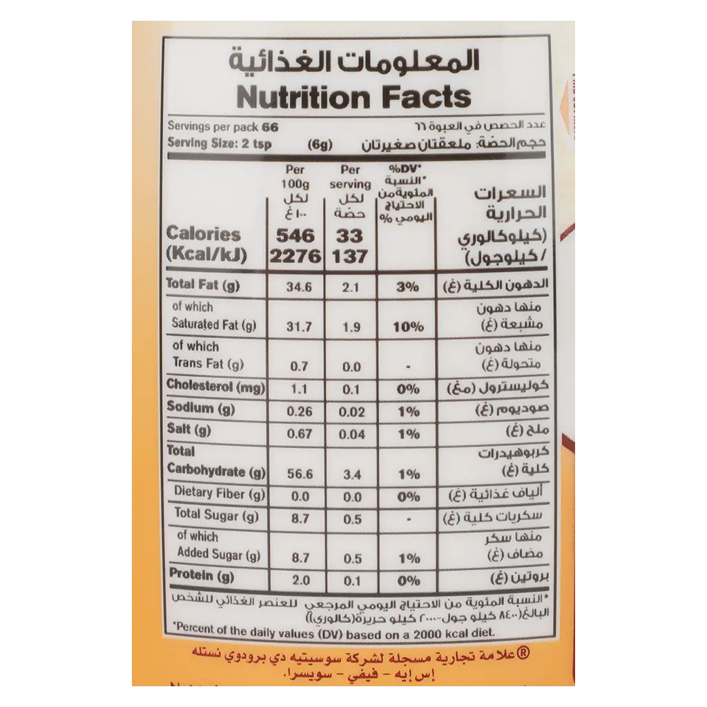 Coffeemate Coffee Creamer Orignal 400 gm - view 2