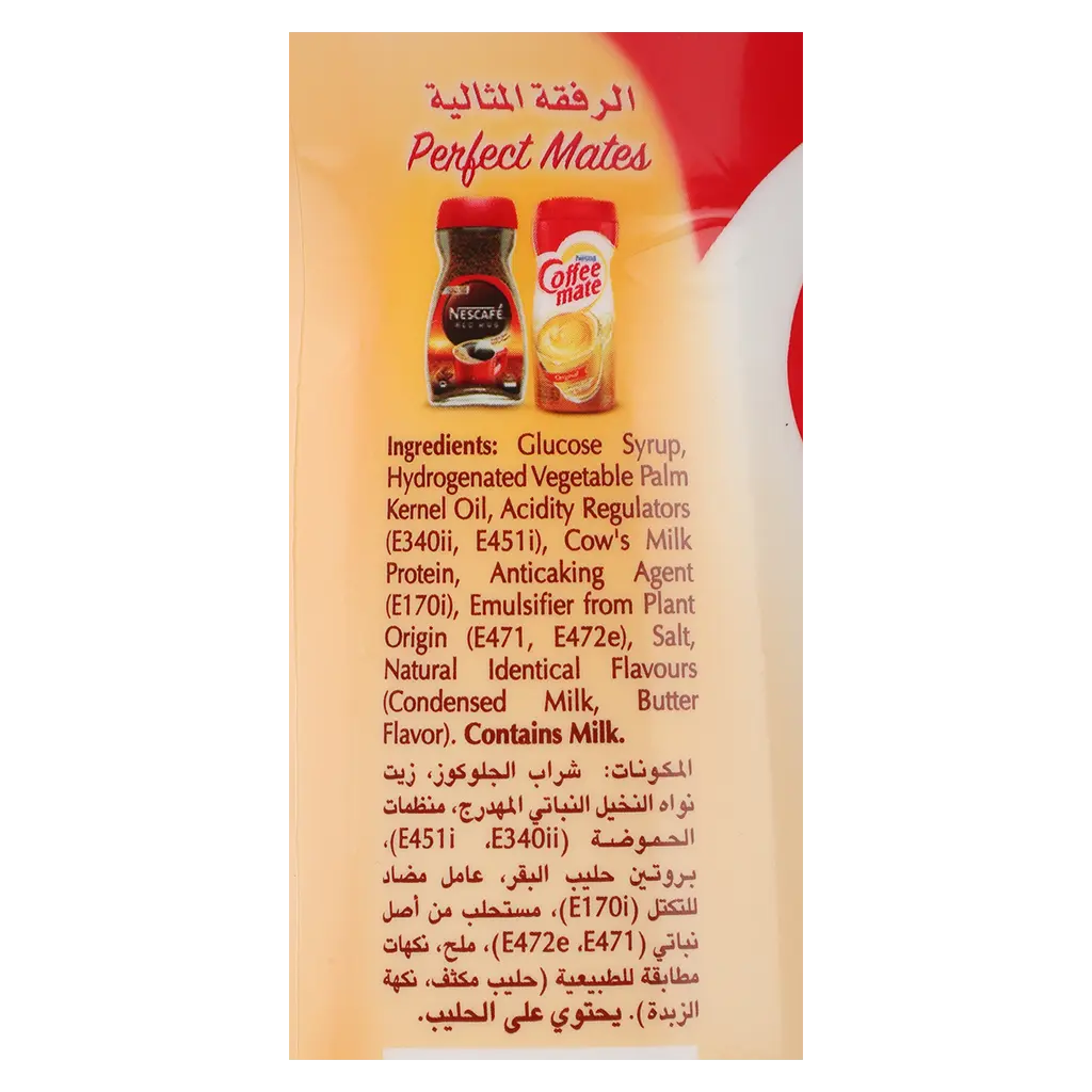 Coffeemate Coffee Creamer Orignal 400 gm - view 3