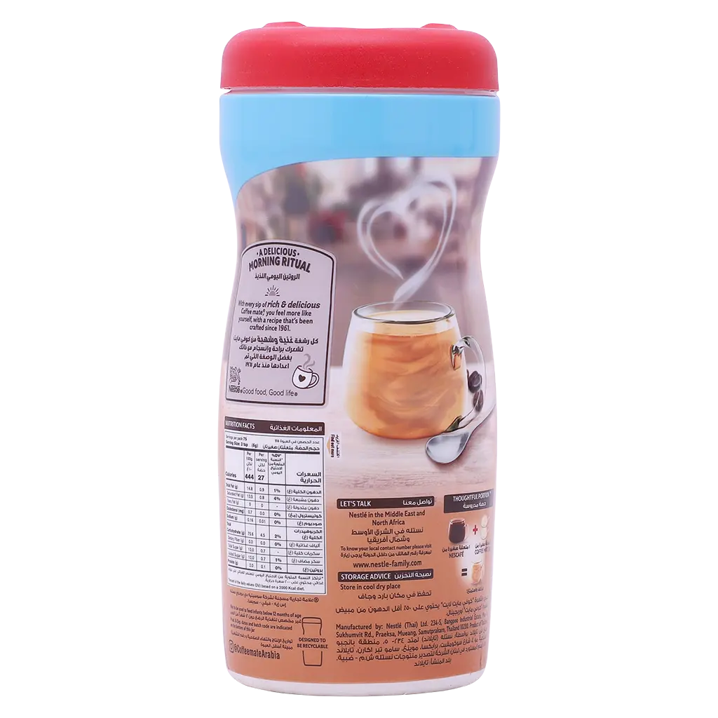 Coffeemate Coffee Creamer Light 450 gm - view 2