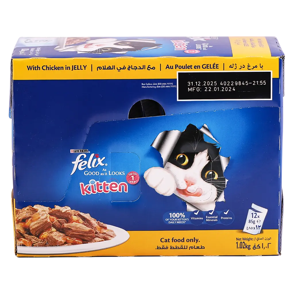 Purina Felix Kitten Chiken in Jelly Pack 12pcs 85gm - view 2