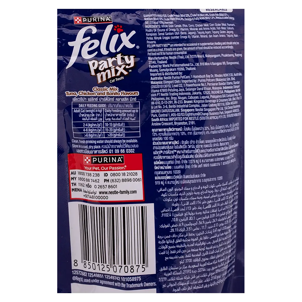 Felix Party Mix Classic Mix 60 gm - view 3