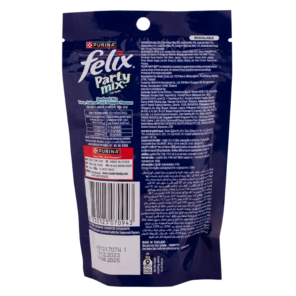 Felix Party Mix Seafood Mix 60 gm - view 2