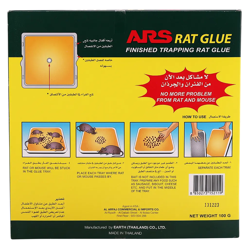 Ars Adhesive To Catch Mice - view 2