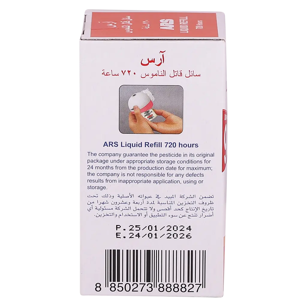 Ars Refill Liquid Mosquito Killer 720 Hours - view 3