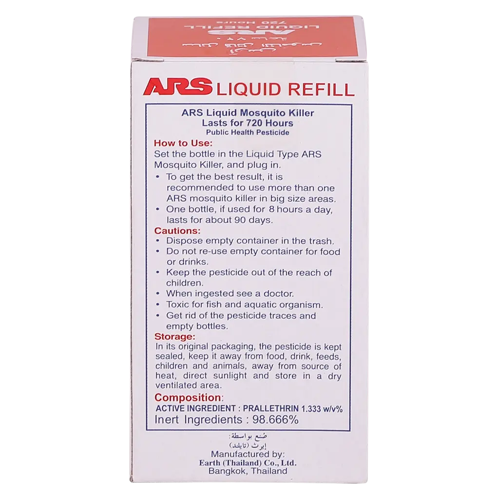 Ars Refill Liquid Mosquito Killer 720 Hours - view 4