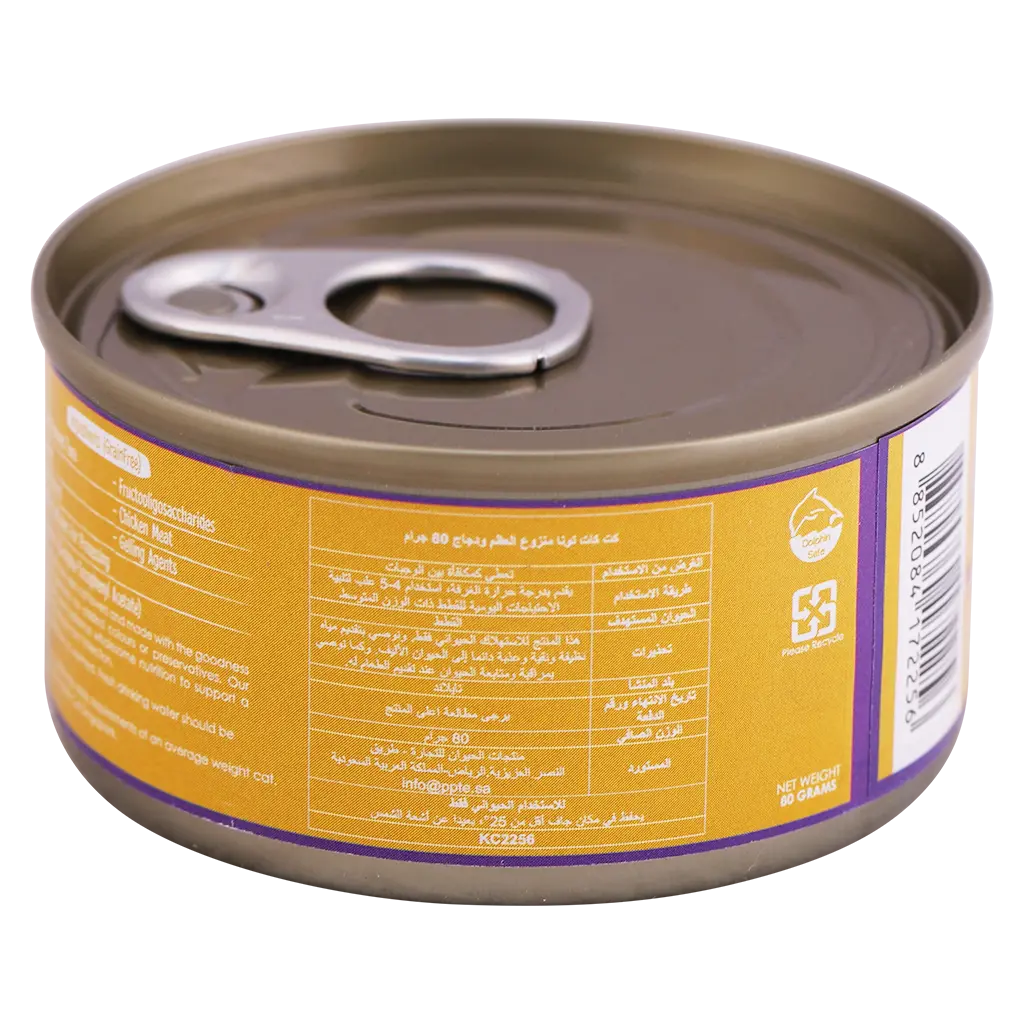 Kit Cat Wet Cat Food Tuna & Chicken 80 gm - view 3