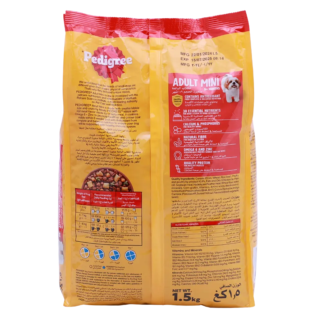 Pedigree Dry Food for Dogs Mini Beef Lamb Vegetables1.5 kg - view 4
