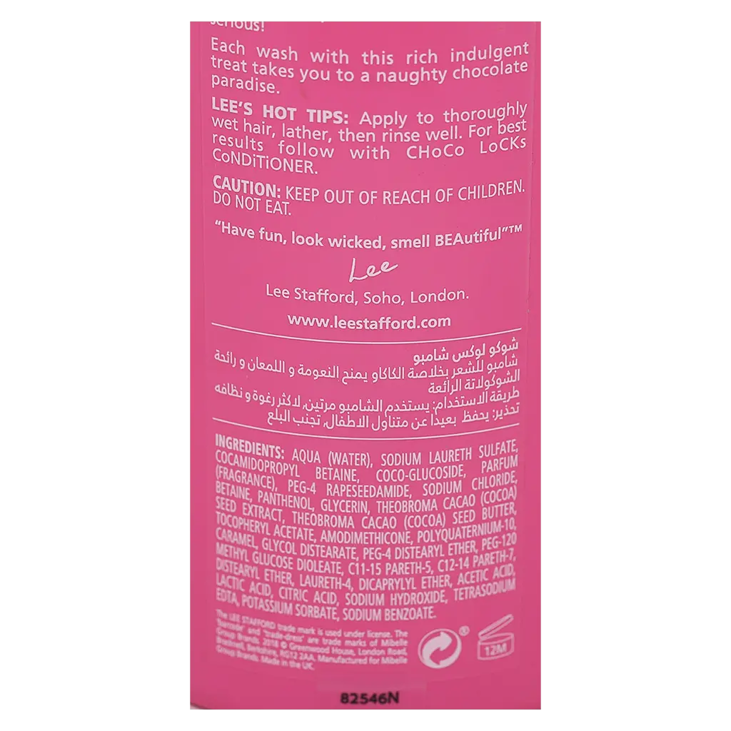 Lee Stafford Choco Locks Shampoo Cacao Extract 250 ml - view 3