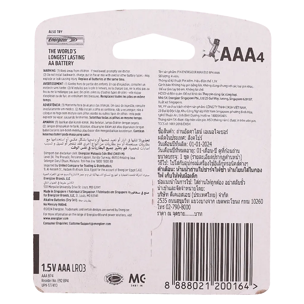Energizer Max Batteries AAA 4 pcs - view 2