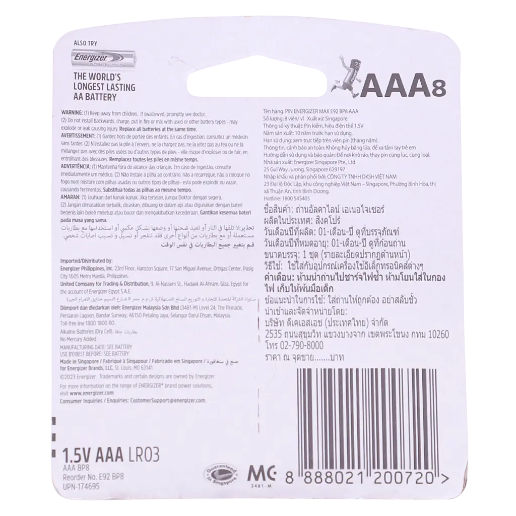 Energizer E92 AAA" Alkaline Batteries 8 Pack - view 2