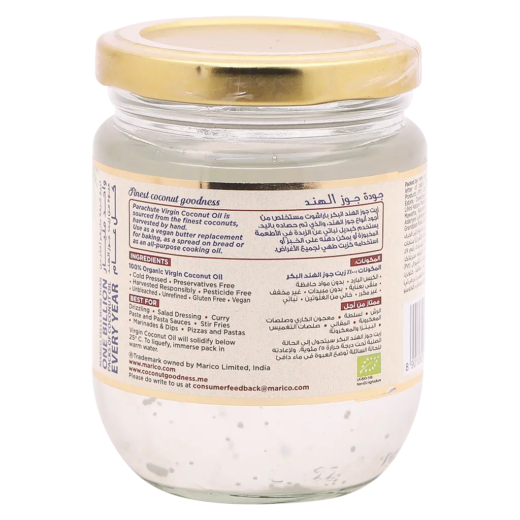 Parachute Virgin Coconut oil 200 ml - view 2