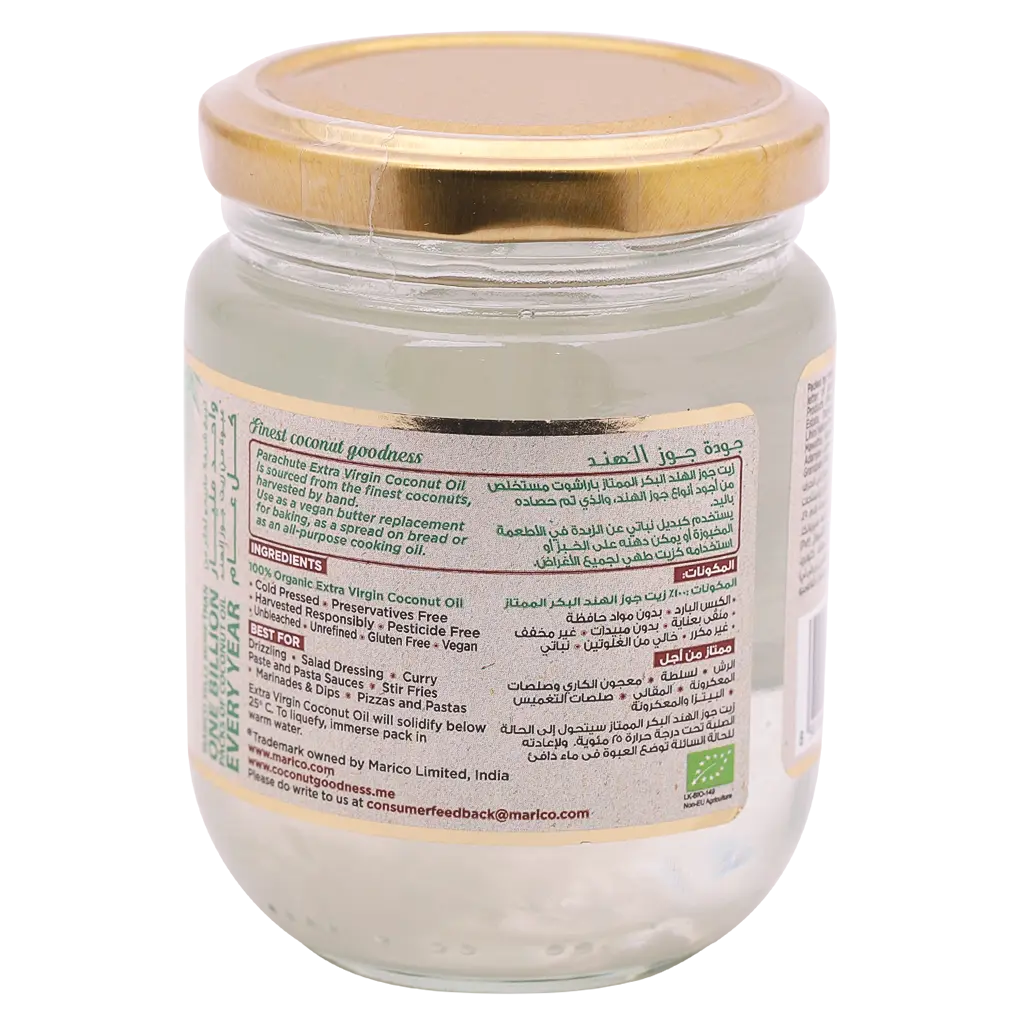 Parachute Extra Virgin Coconut Oil 200 ml - view 3