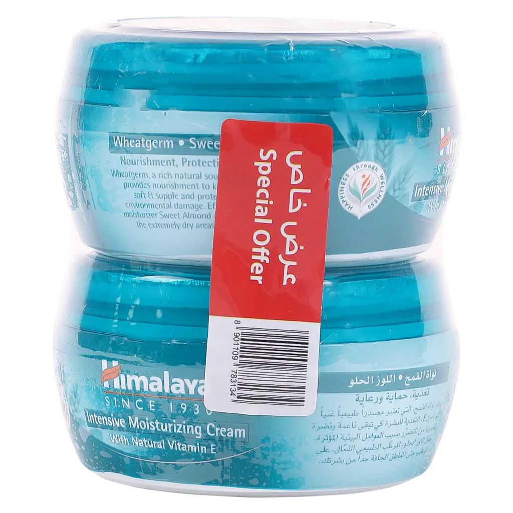 Himalaya Body Cream Intensive Moisturizing Pack 2 pcs150 ml - view 4