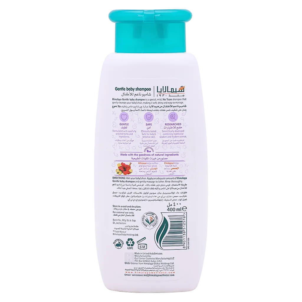 Himalaya Gentle Baby Shampoo 400 ml - view 2