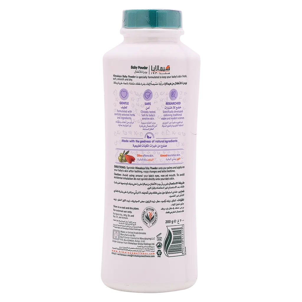 Himalaya Baby Powder 200 gm - view 2