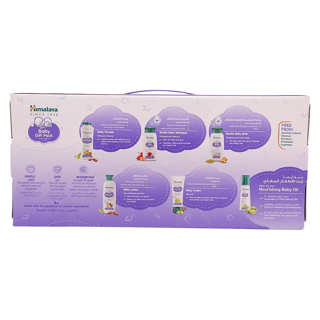 Himalaya Herbal Baby Care Set - view 3