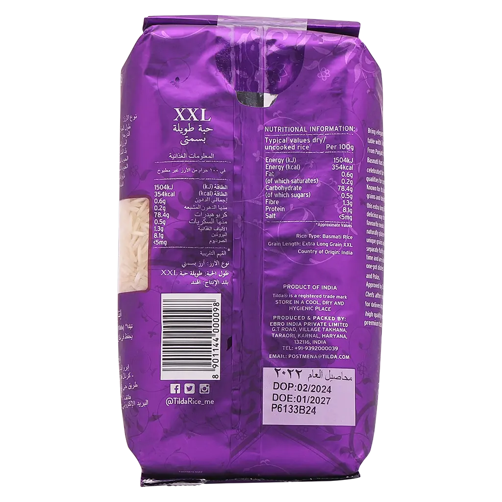 Tilda Grand The Extra Long Basmati 1Kg - view 2