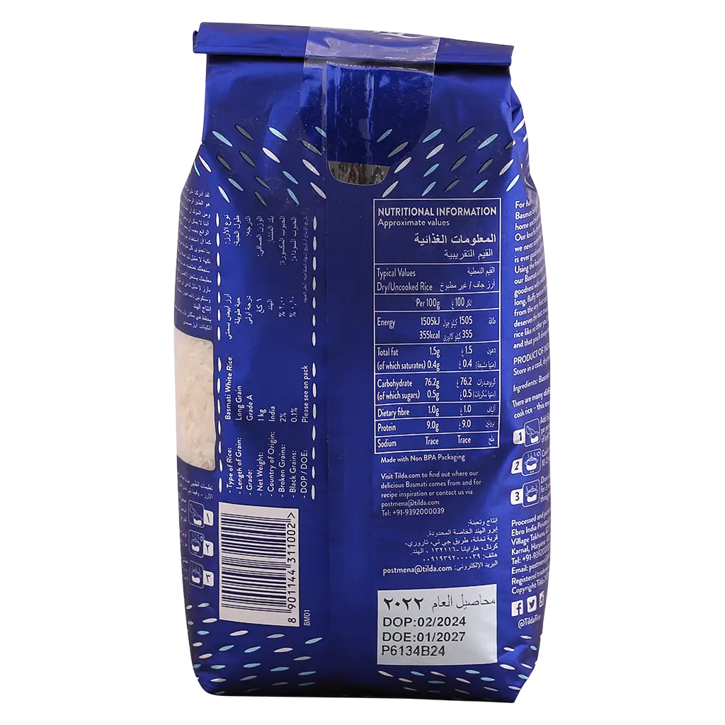 Tilda Basmati Rice 1 Kg - view 2