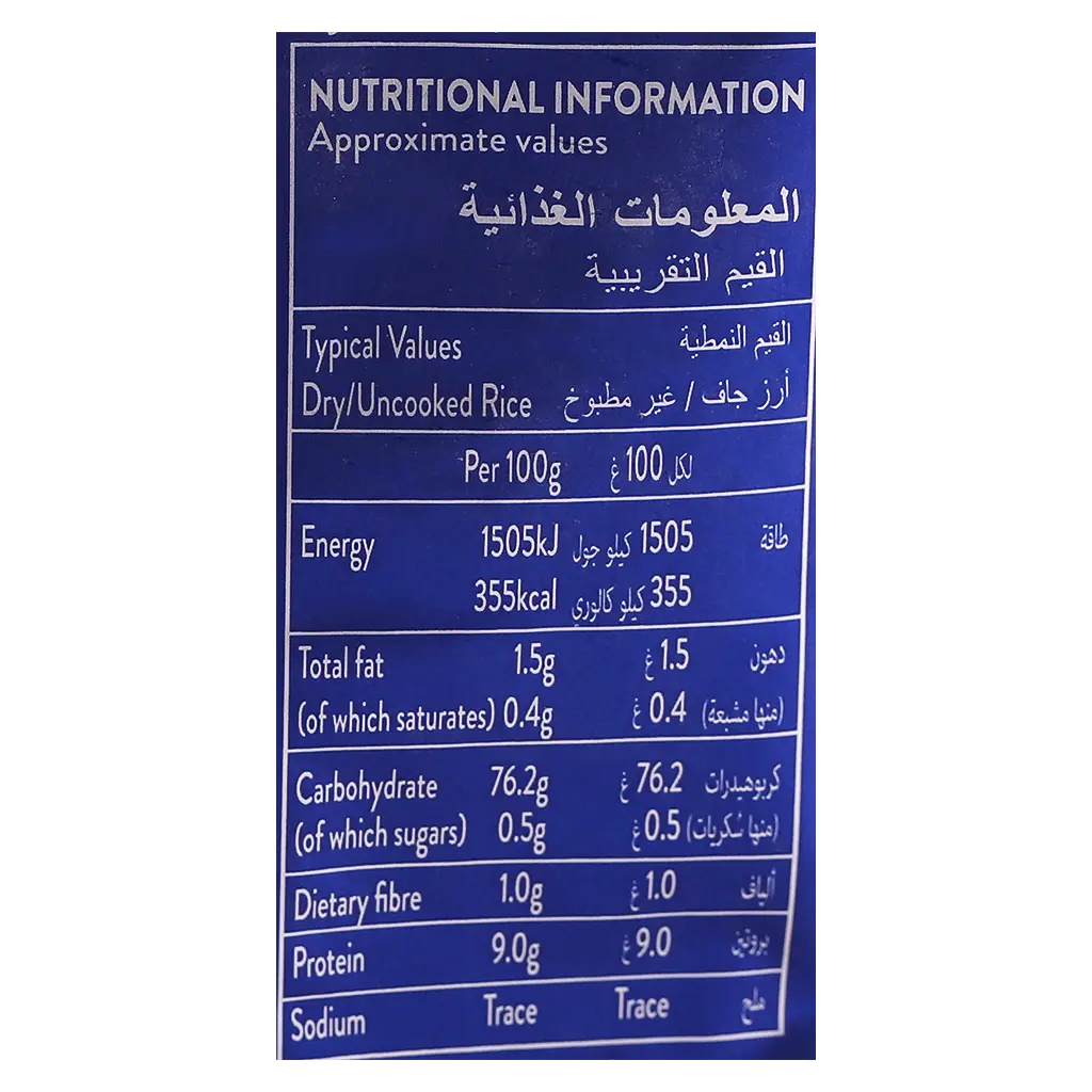 Tilda Basmati Rice 1 Kg - view 3