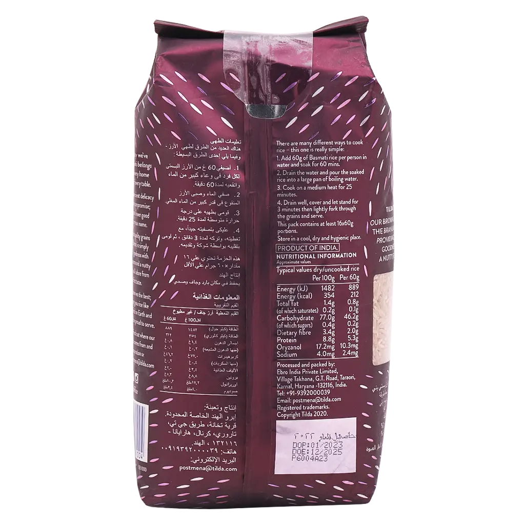 Tilda Brown Basmati Rice 1 Kg - view 2