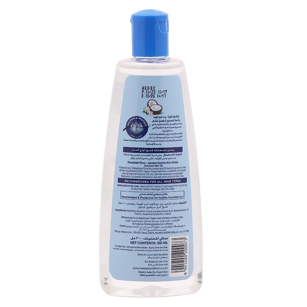 Parachute Flora Jasmine Non-Sticky Coconut Hair Oil 300 ml - view 2