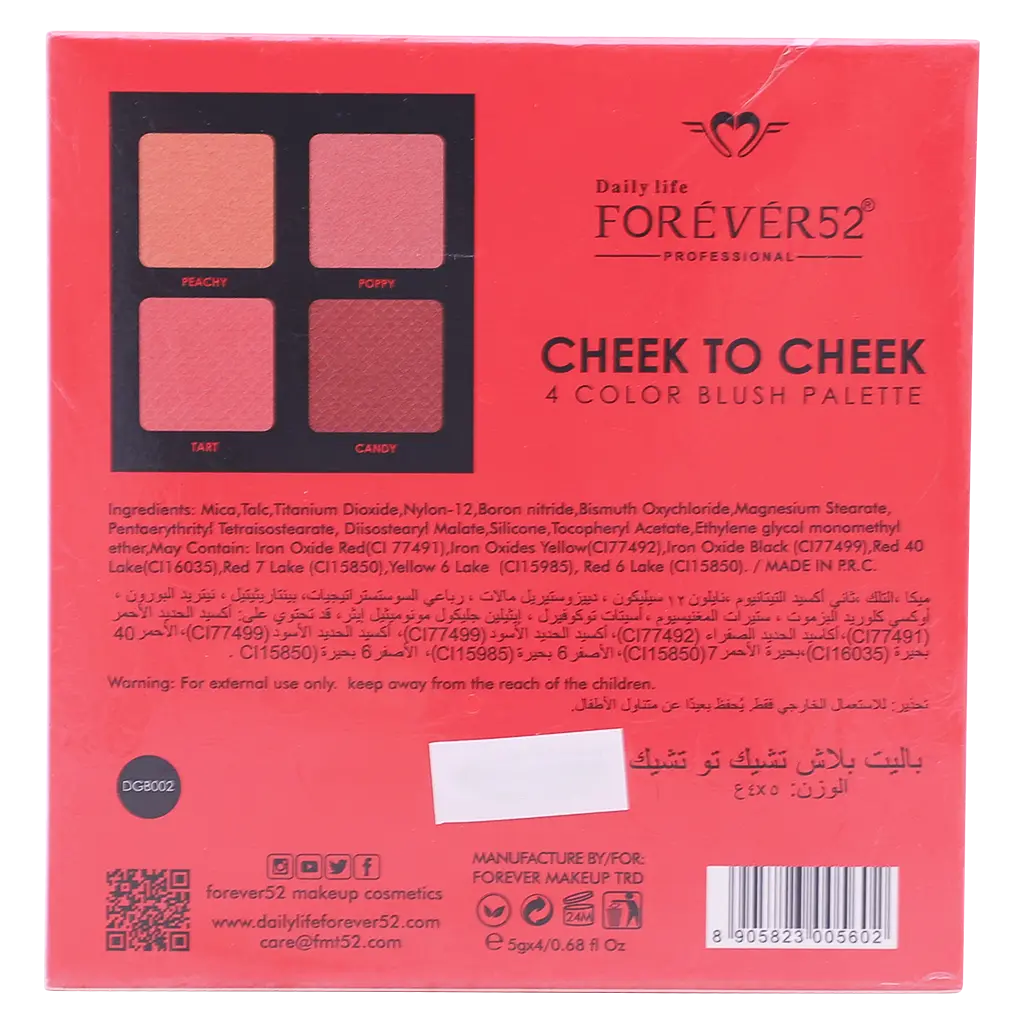 Forever52 Chic to Check Blush Palette DGB002 - view 3