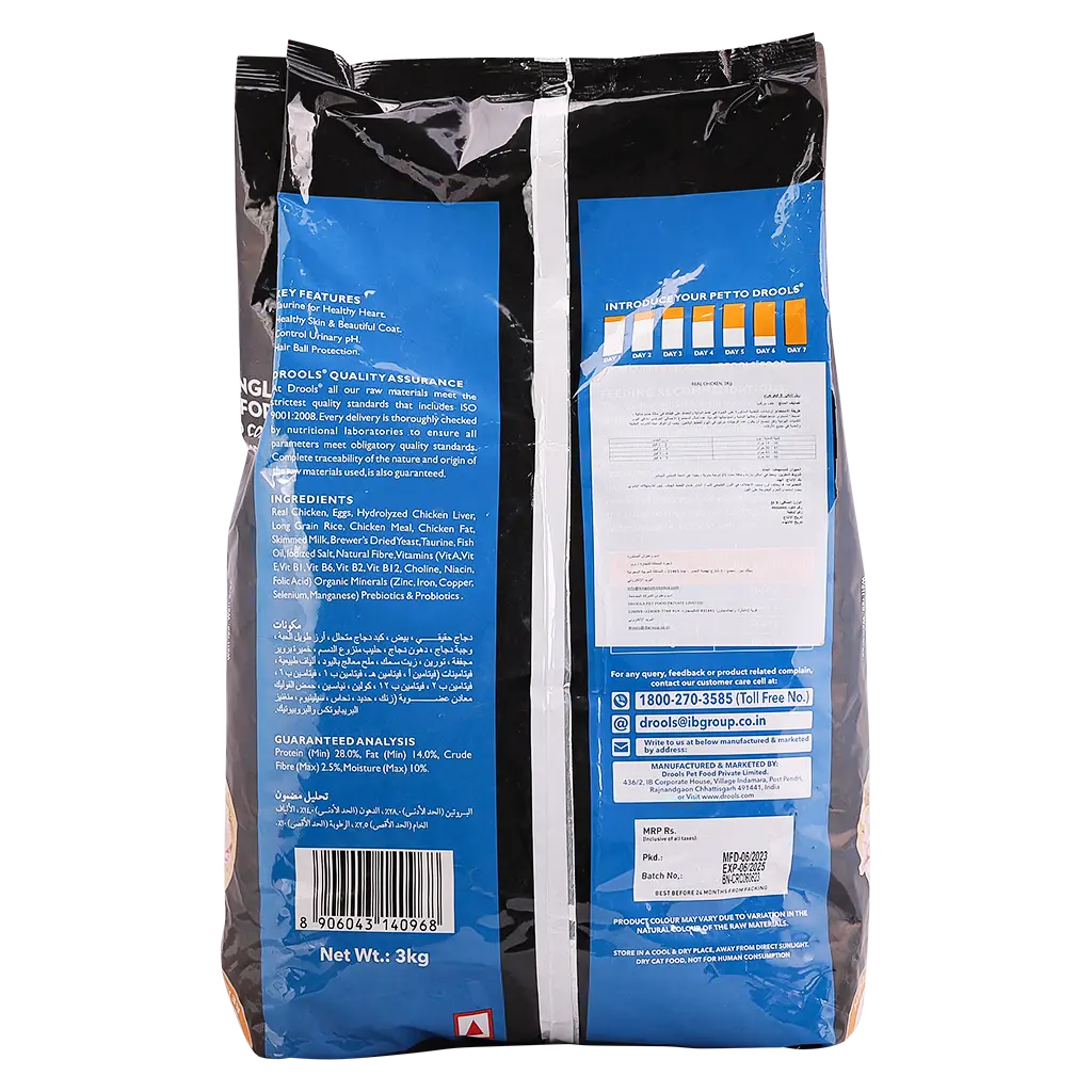 Drools Real Chicken 3 Kg - view 2
