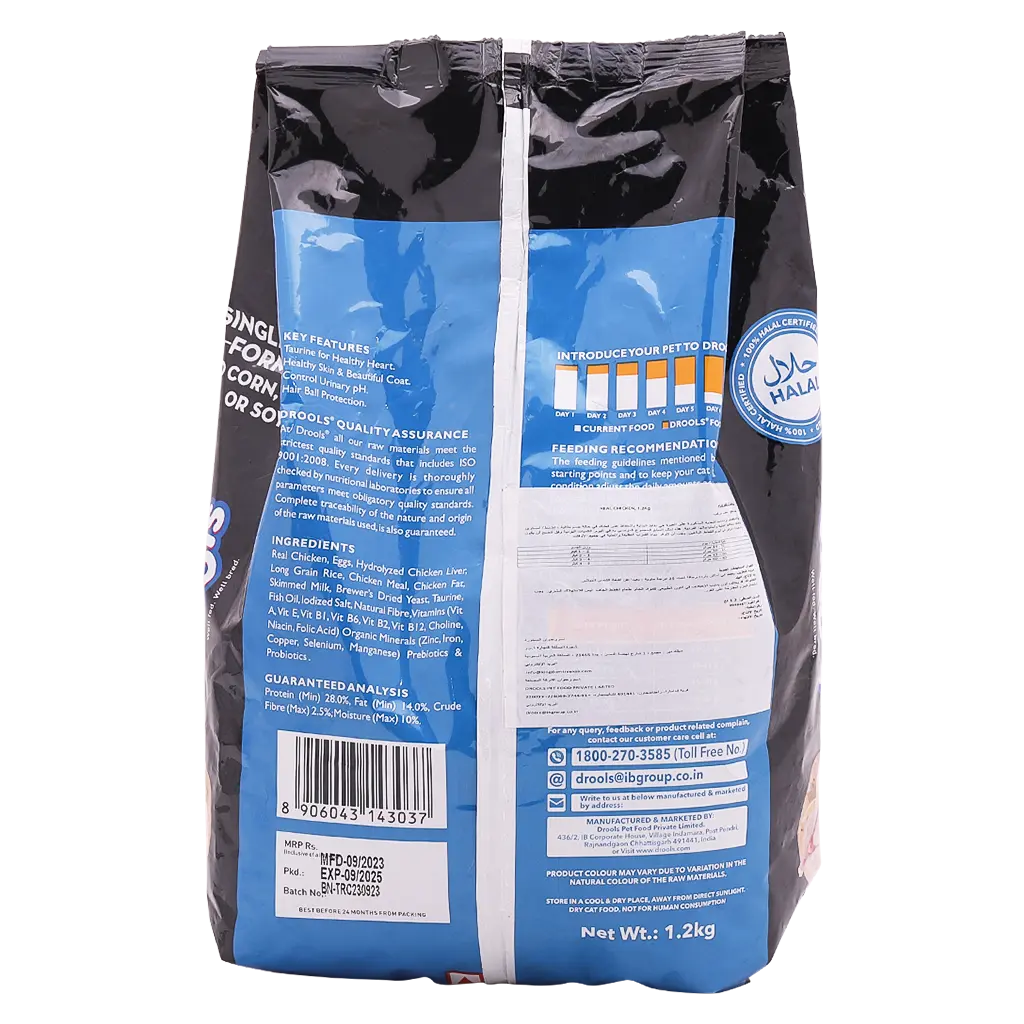 Drools Dry Food for Cats Real Chicken 1.2 kg - view 2