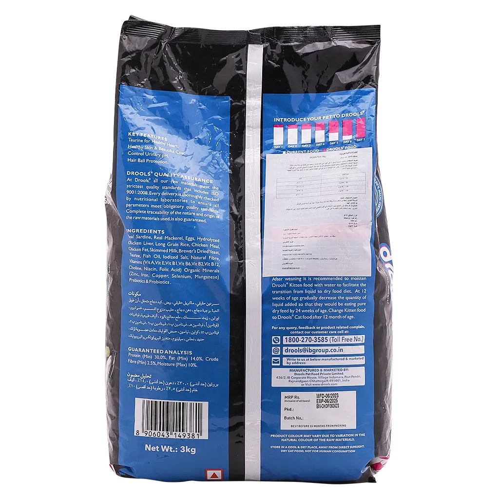 Drools Dry Food for Kittens Ocean Fish 3 kg - view 3