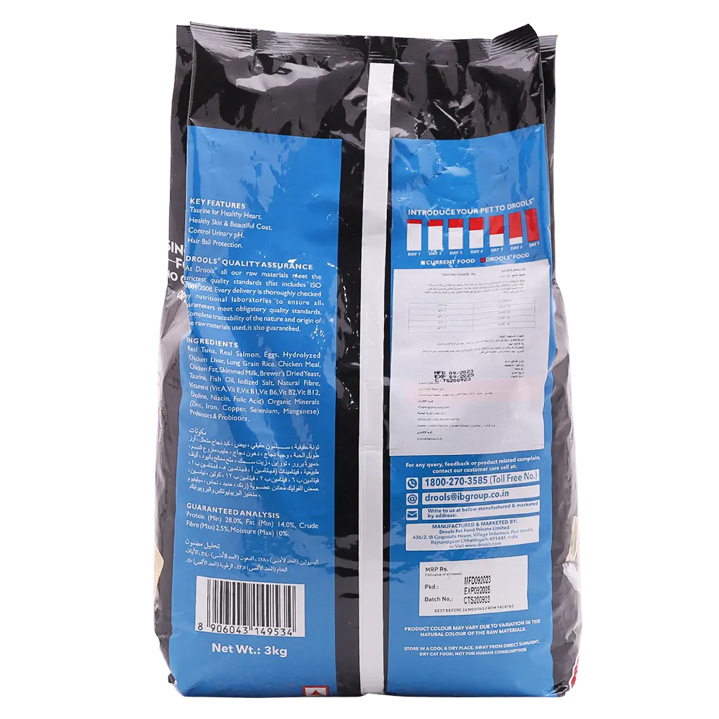Drools Tuna Salmon 3 Kg - view 3