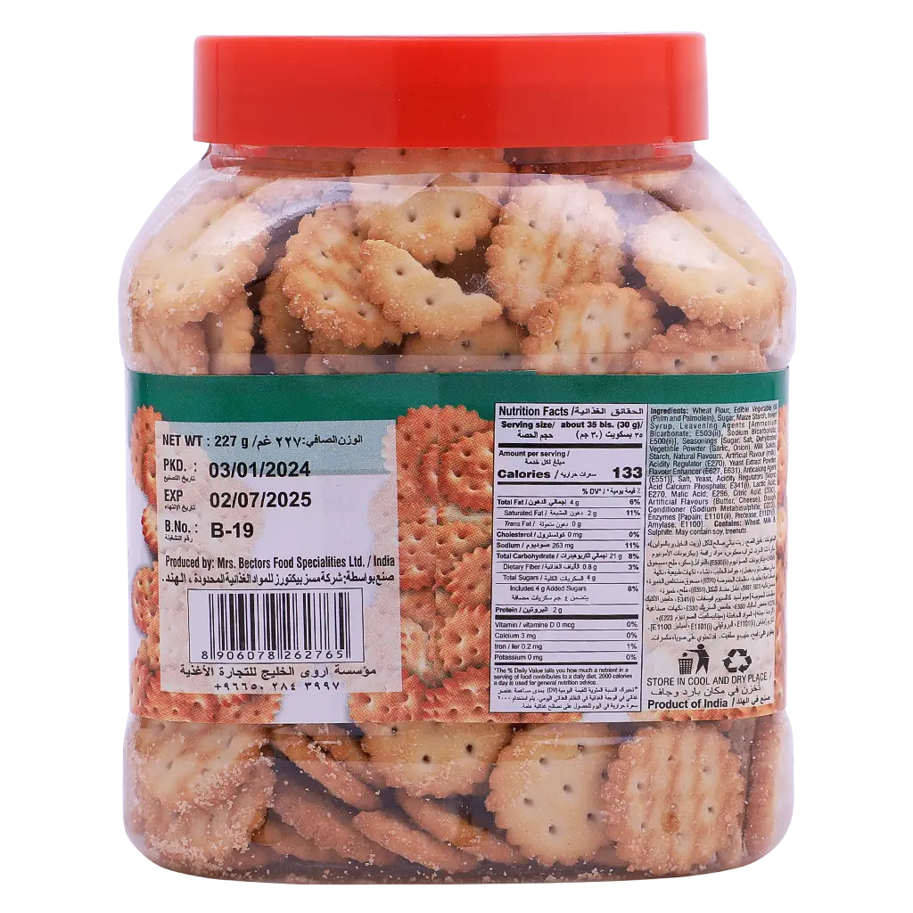 Adoro Mini Crackers Italian Herbs 227 gm - view 2