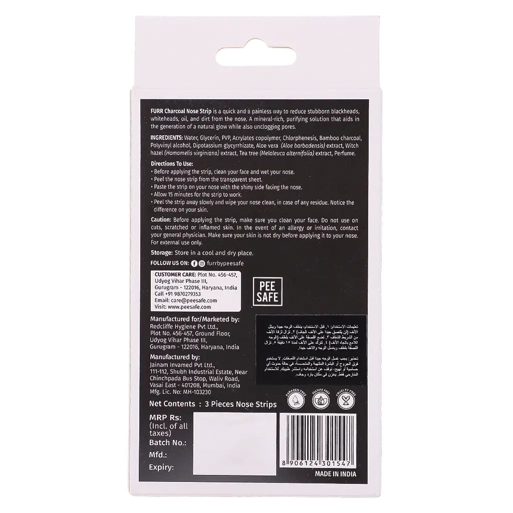 Furr Blackhead Remover Charcoal Nose Strips 3 Strips - view 3
