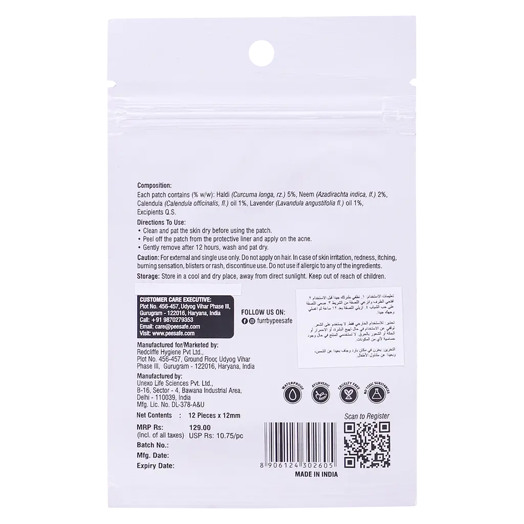 Furr Relief Patches for Pimples with Turmeric and Neem 12 Patches  - view 2