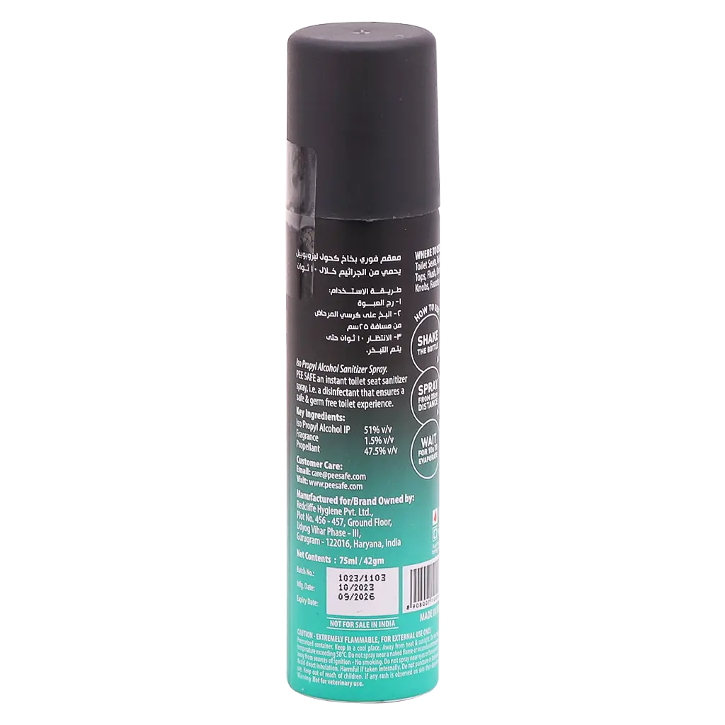 Toilet Seat Sanitizer Spray - Mint 75 ml - view 2