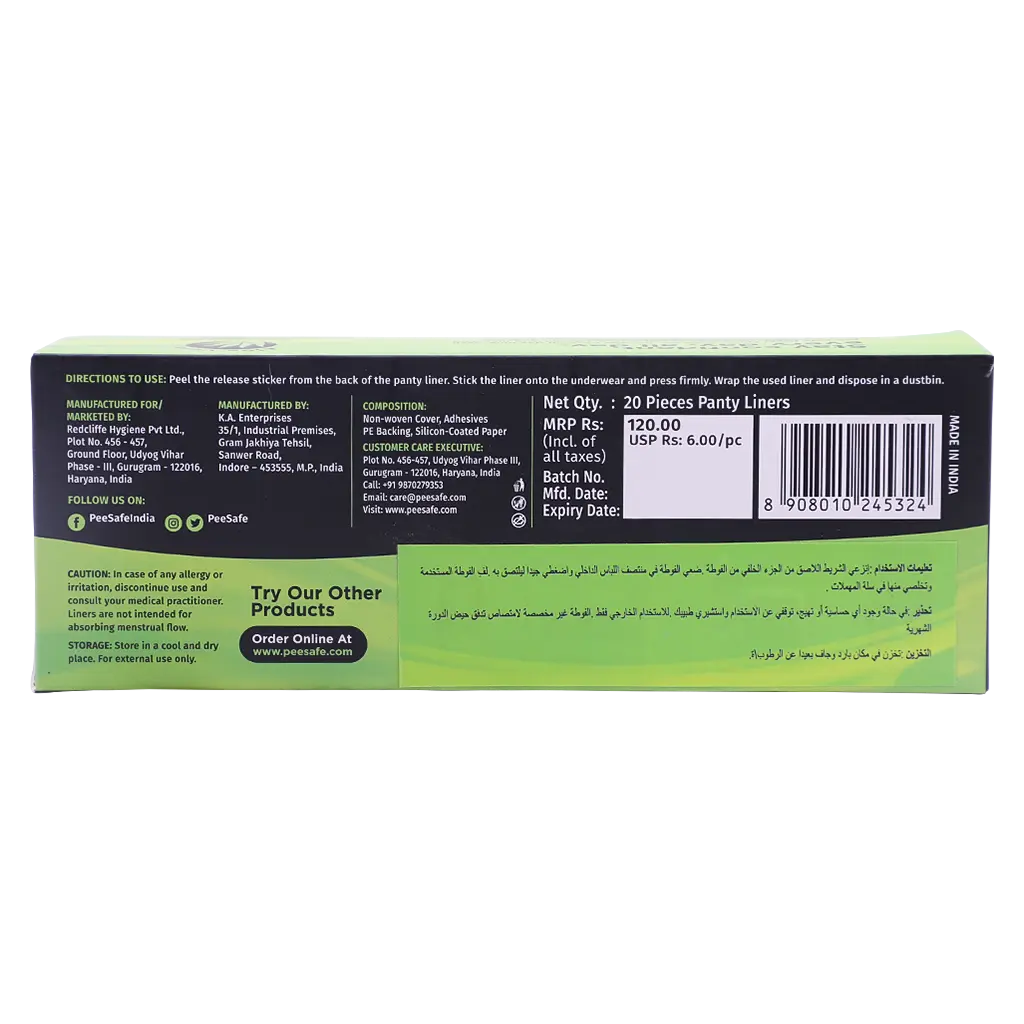 PeeSafe Daily Panty Liners with Aloe Vera & Soft surface 185mm 15 liners - view 3