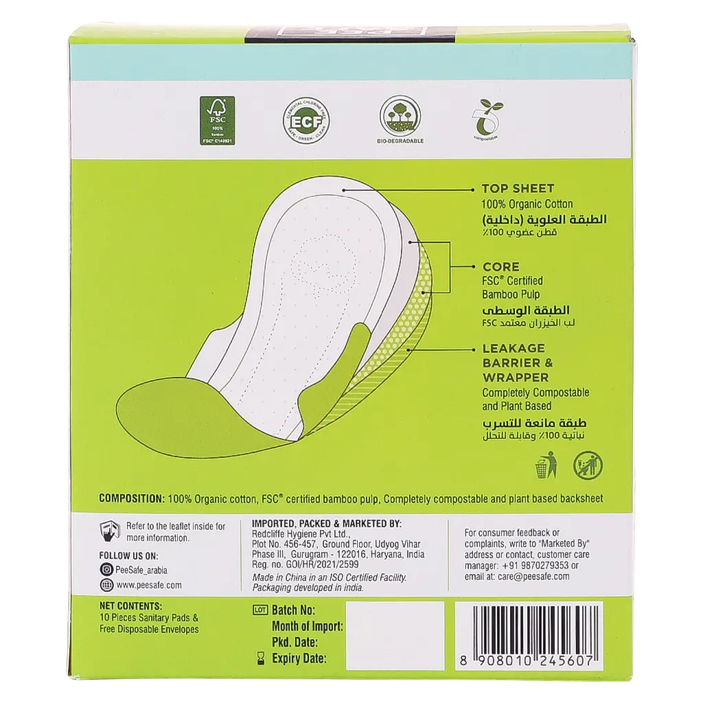 PeeSafe 100% Organic Cotton Sanitary Pads & Bamboo Core Overnight 10 Pads - view 3