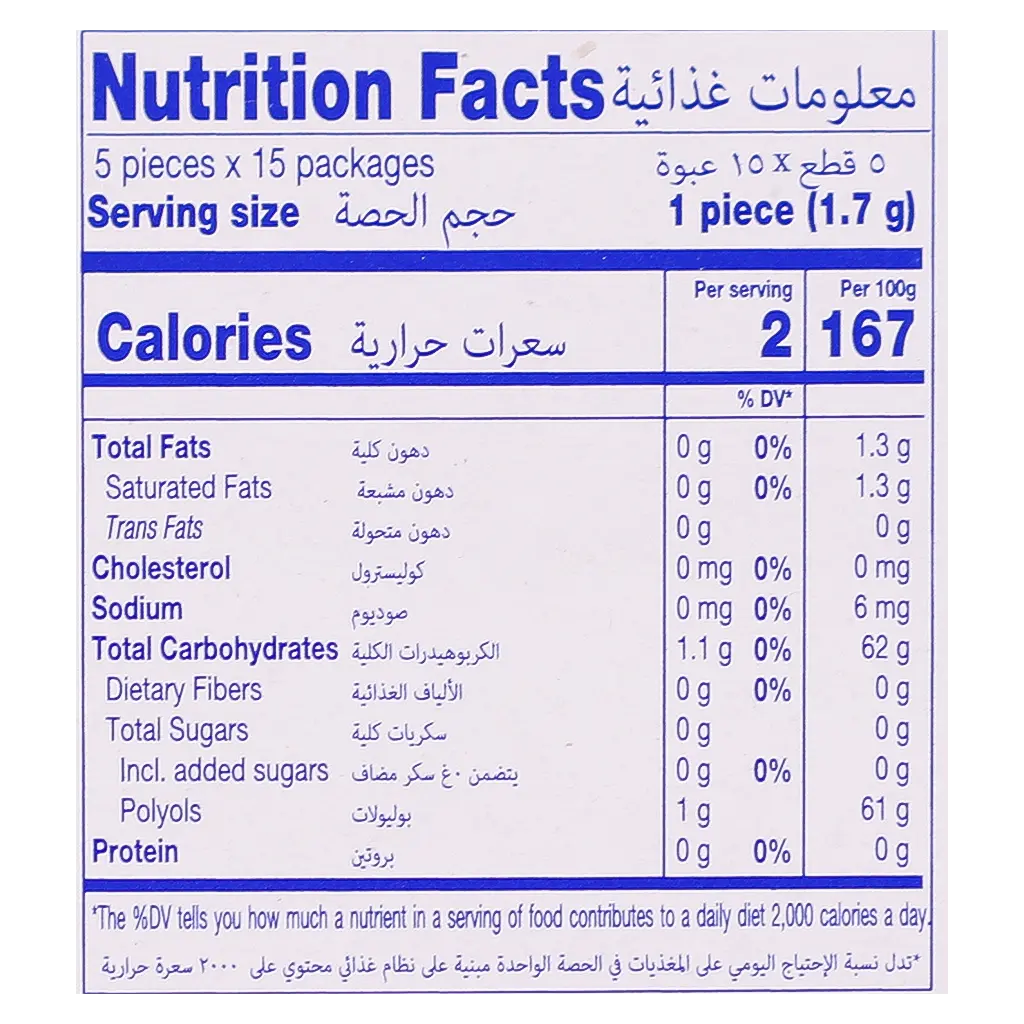 مينتوس لبان 3 دي بطيخ 15 حبة 8.5 جم - view 5