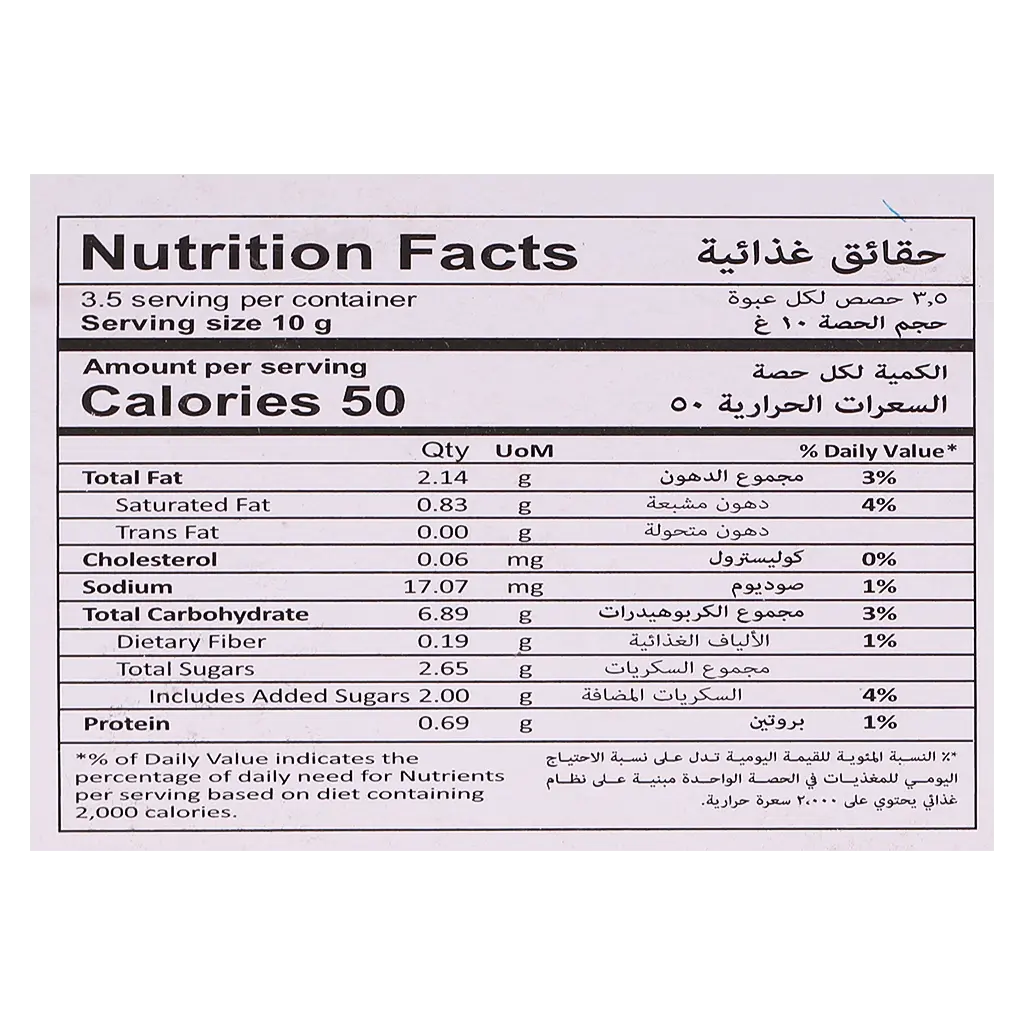 كوكومو بسكويت محشي بالشوكولاتة مجموعة 24 حبة 35 جم - view 3