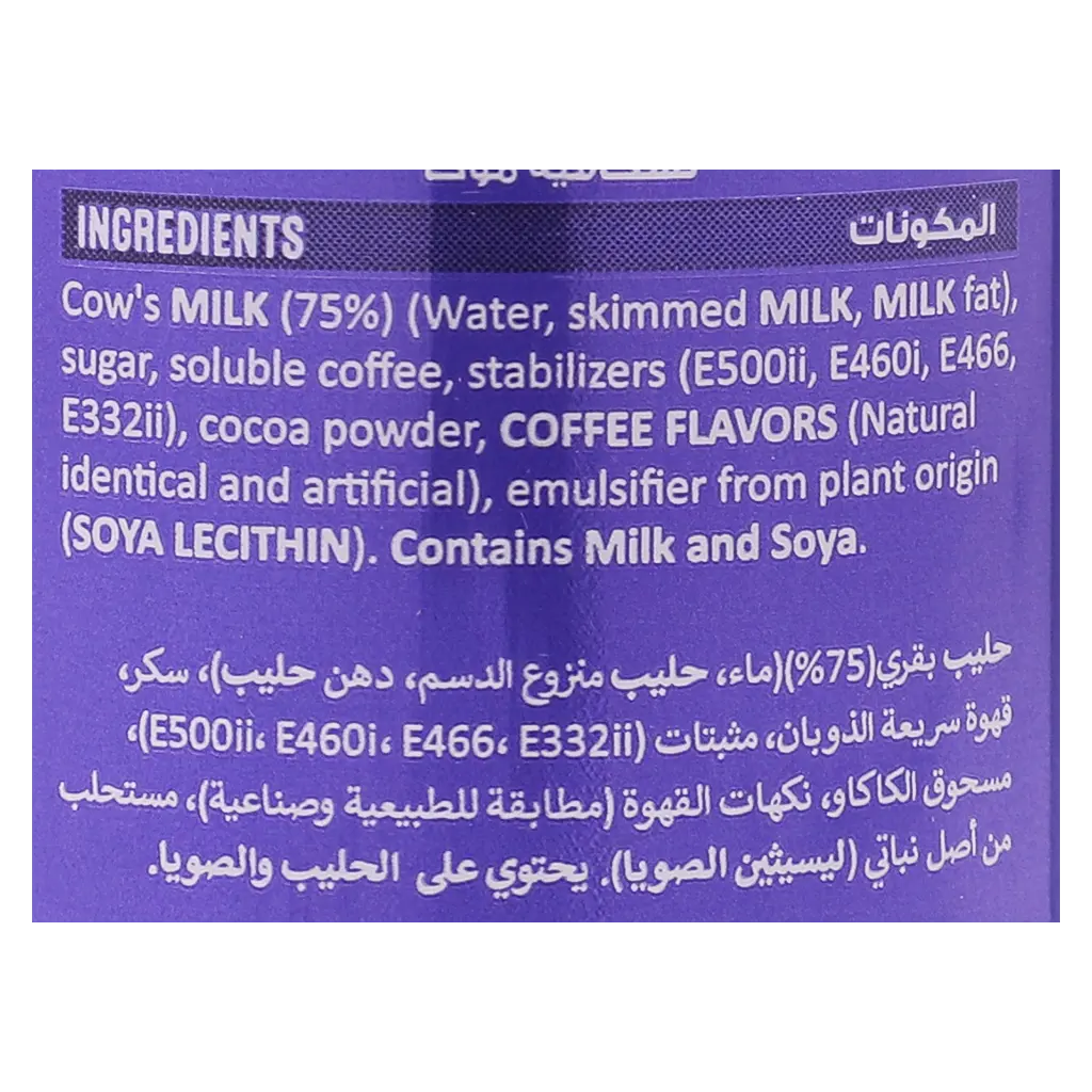 Nescafe Ice Coffee Mocha 225 ml - view 4